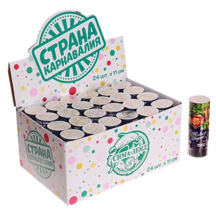 Новогодняя хлопушка пружинная &laquo;С Новым годом&raquo;, 11 см