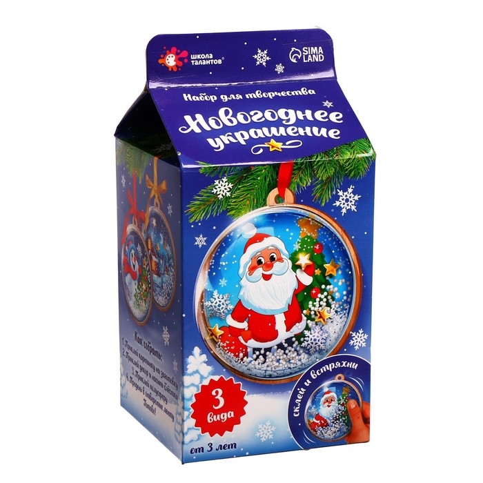 Набор для творчества «Дед Мороз. Новогоднее украшение на ёлку» Набор для творчества «Дед Мороз. Новогоднее украшение на ёлку»
