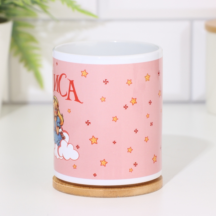 Кружка сублимация Кружка сублимация "Алиса" 320 мл, с нанесением