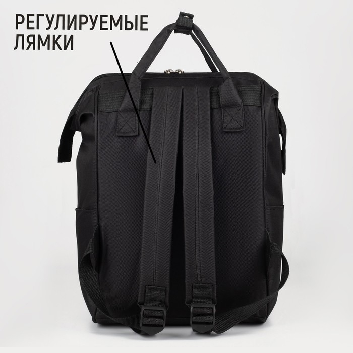 Рюкзак школьный текстильный «НА РЕЙВЕ», с карманом, 25х13х38, чёрный Рюкзак школьный текстильный «НА РЕЙВЕ», с карманом, 25х13х38, чёрный
