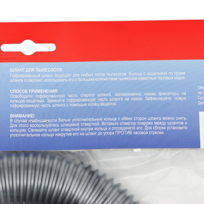 Гофрированный шланг для пылесосов Topperr, 2,2 м, d=32 мм Гофрированный шланг для пылесосов Topperr, 2,2 м, d=32 мм