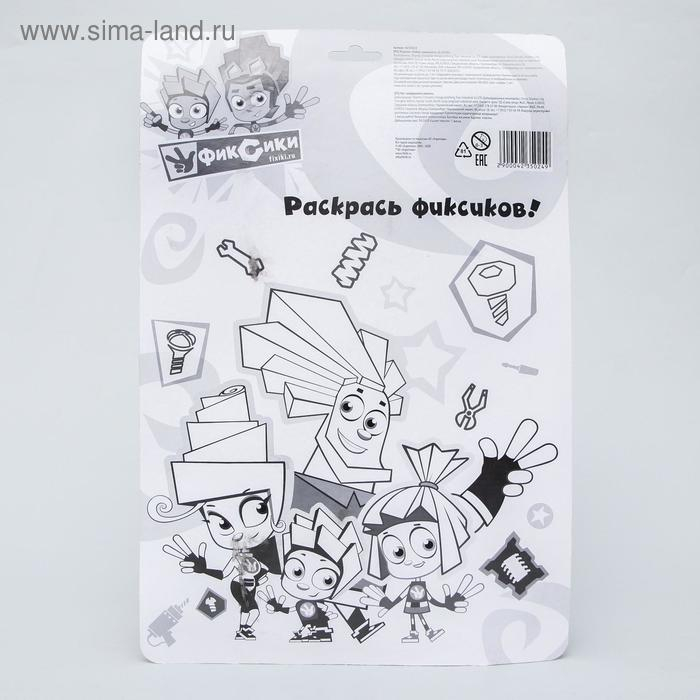 Набор пожарного Фиксики «Фикси-набор», цвет МИКС Набор пожарного Фиксики «Фикси-набор», цвет МИКС