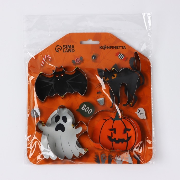 Хэллоуин. Набор форм для печенья «Хэллоуин», 4 шт Хэллоуин. Набор форм для печенья «Хэллоуин», 4 шт