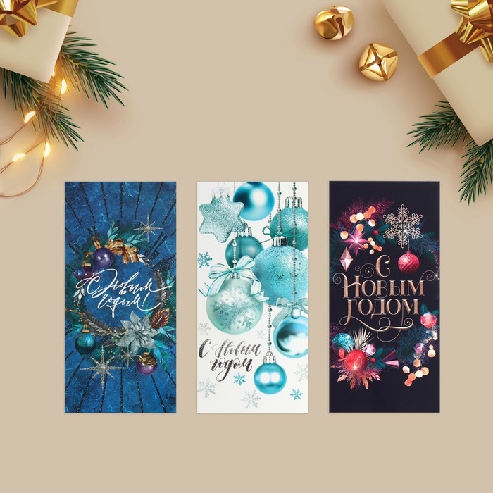 Открытка с новым годом, набор 9 шт,  &laquo;С Новым Годом и Рождеством!&raquo;
