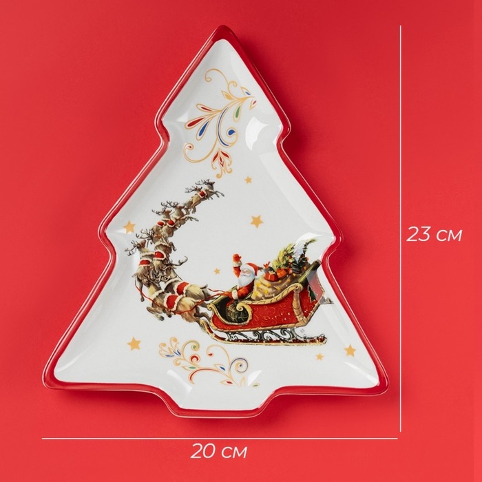 Тарелка новогодняя Доляна «Сани Деда Мороза», керамика, 23×20×2,2 см, цвет белый