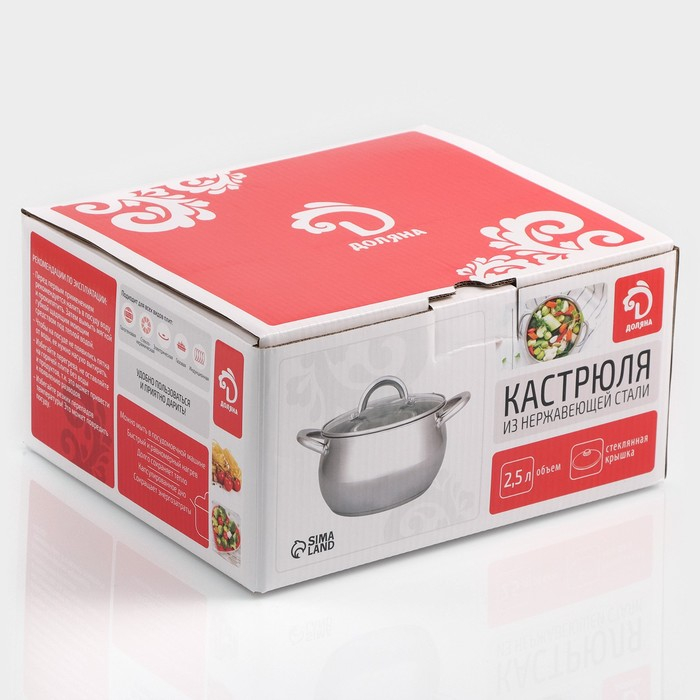 Кастрюля из нержавеющей стали Доляна «Гиперион», 2,5 л, d=18 см, с крышкой Кастрюля из нержавеющей стали Доляна «Гиперион», 2,5 л, d=18 см, с крышкой