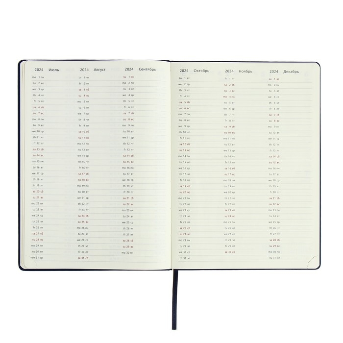 Еженедельник датированный 2024 года, A4, 64 листа, deVENTE.Emblem, твёрдая обложка из искусственной кожи с поролоном, ляссе, кремовый блок 70 г/м2, синий Еженедельник датированный 2024 года, A4, 64 листа, deVENTE.Emblem, твёрдая обложка из искусственной кожи с поролоном, ляссе, кремовый блок 70 г/м2, синий