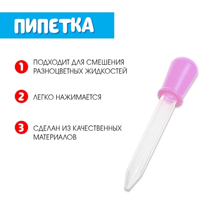 Развивающий набор «Ловкий я», пипетка, пинцет, ножницы Монтессори. Развивающий набор «Ловкий я», пипетка, пинцет, ножницы Монтессори.