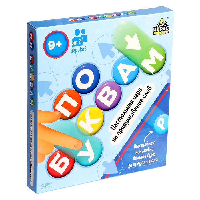 Настольная игра «По буквам», от 2 игроков, 9+ Настольная игра «По буквам», от 2 игроков, 9+