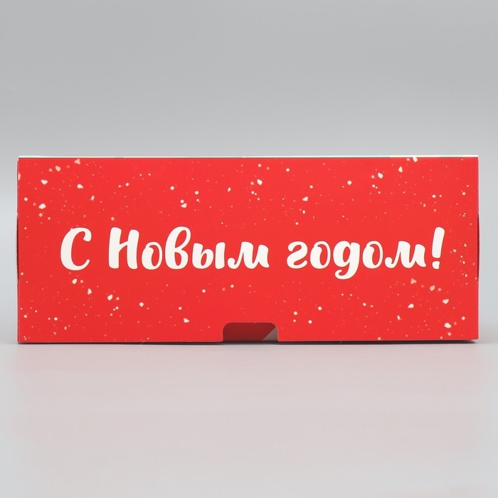 Коробка подарочная новогодняя складная «С Новым годом!», белый мишка, 25 х 25 х 10 см, Новый год