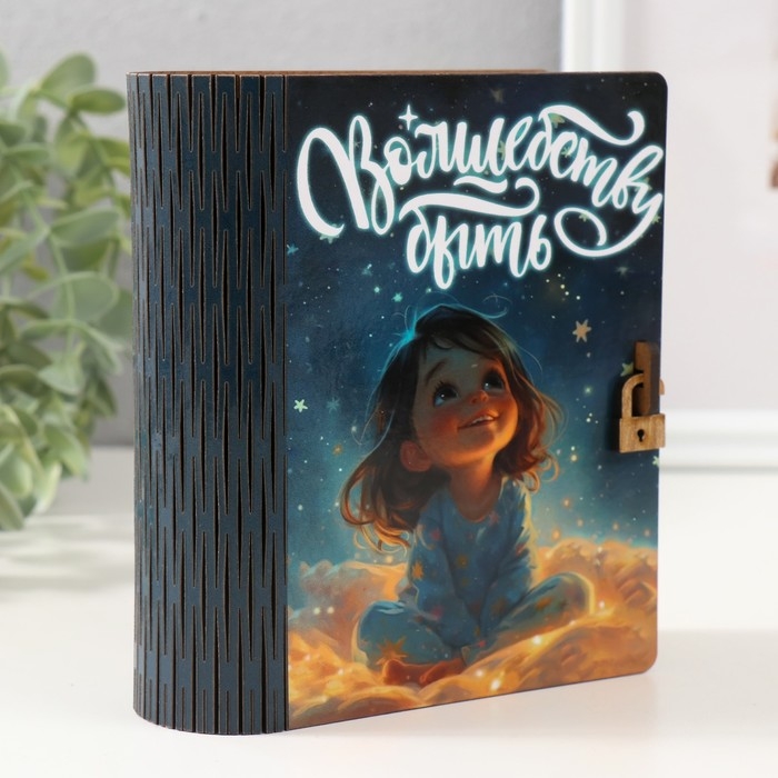 Копилка-шкатулка Копилка-шкатулка "Девочка" 14х12х5 см