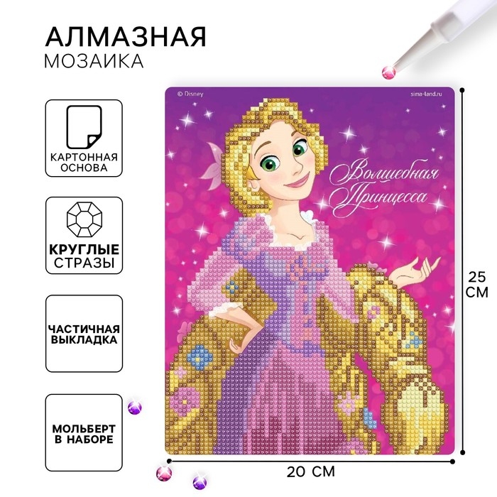 Алмазная мозаика, 20х25 см, Принцессы