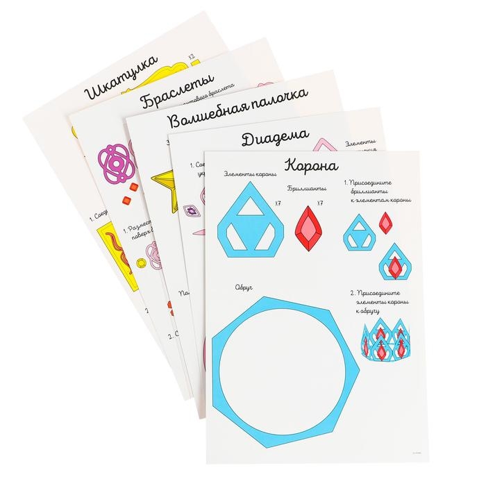 Набор трафаретов для 3Д ручек «Люблю принцесс» Набор трафаретов для 3Д ручек «Люблю принцесс»