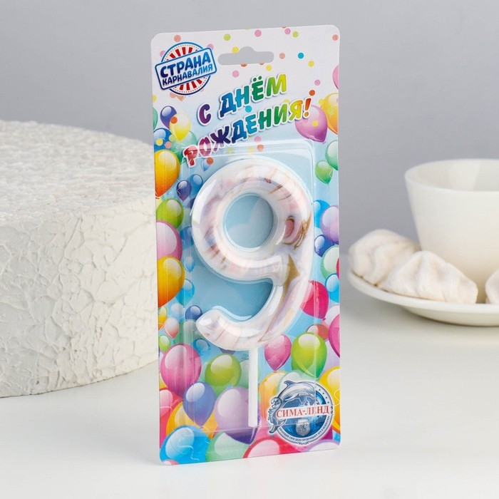 Свеча в торт  Свеча в торт "Белый мрамор", цифра "9", ГИГАНТ, 9 см