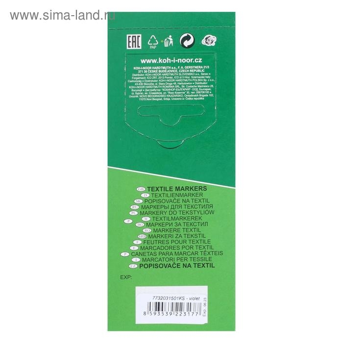 Маркер для ткани 3.0 мм Koh-I-Noor 3203/15, длина письма 500 м, фиолетовый Маркер для ткани 3.0 мм Koh-I-Noor 3203/15, длина письма 500 м, фиолетовый