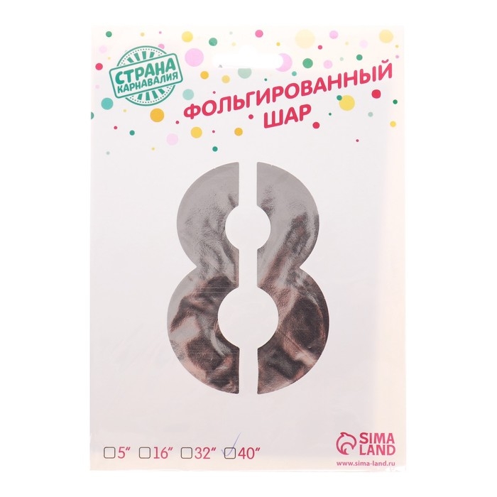 Шар фольгированный 40 Шар фольгированный 40", цифра 8, цвет серебряный