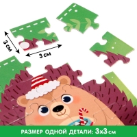 Адвент-календарь на 12 дней, 12 пазлов по 24 детали