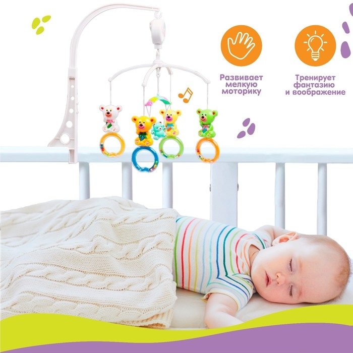 Мобиль музыкальный на кроватку «Мишки на кольце», заводной, наклейка МИКС, Крошка Я Мобиль музыкальный на кроватку «Мишки на кольце», заводной, наклейка МИКС, Крошка Я