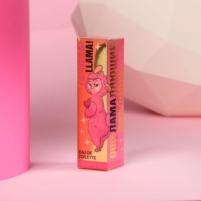 Туалетная вода &laquo;ОшеЛАМАляющий парфюм&raquo;, 30 мл