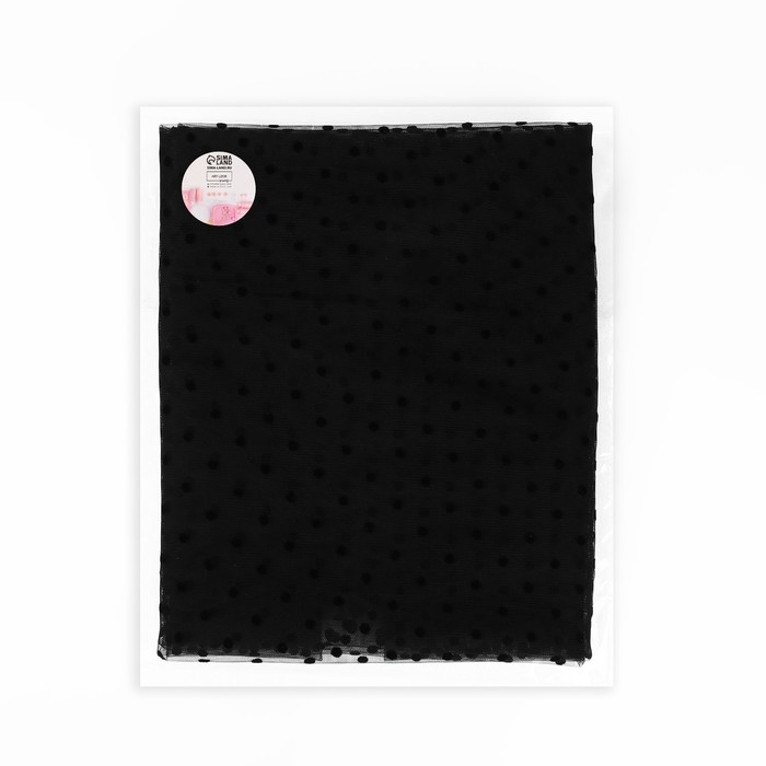 Сетка с флоком «Горох», 150 см, 1 ± 0,2 м, цвет чёрный Сетка с флоком «Горох», 150 см, 1 ± 0,2 м, цвет чёрный