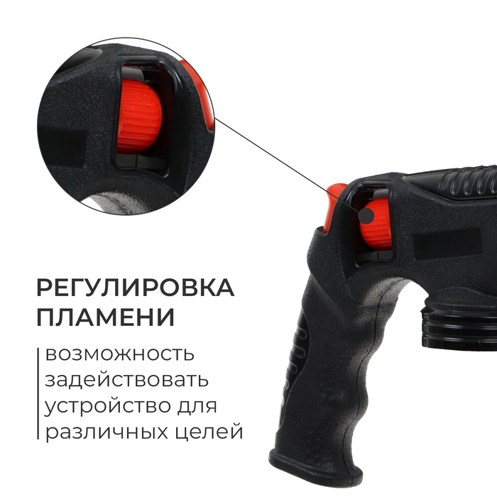 Горелка газовая maclay, с пьезоподжигом Горелка газовая maclay, с пьезоподжигом