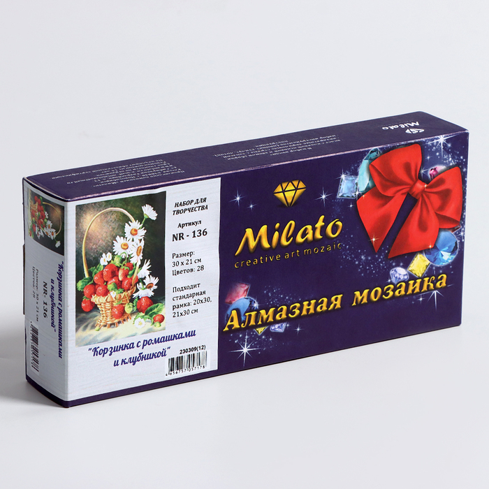 Алмазная мозаика «Корзинка с ромашками и клубникой», 20 × 26 см, 27 цветов