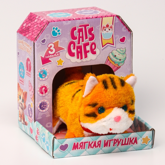 Мягкая игрушка интерактивная  Мягкая игрушка интерактивная "Котик рыжий"