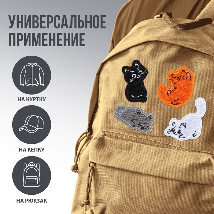 Термонаклейки на одежду «Котики», 4 шт. Термонаклейки на одежду «Котики», 4 шт.