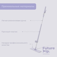 Швабра с отжимом Future Alp All at once, с распылителем, алюминиевая ручка, 2 насадки Touch Clean