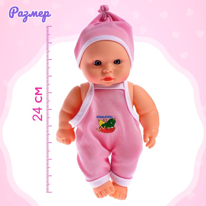 Пупс Малыш, МИКС Пупс Малыш, МИКС