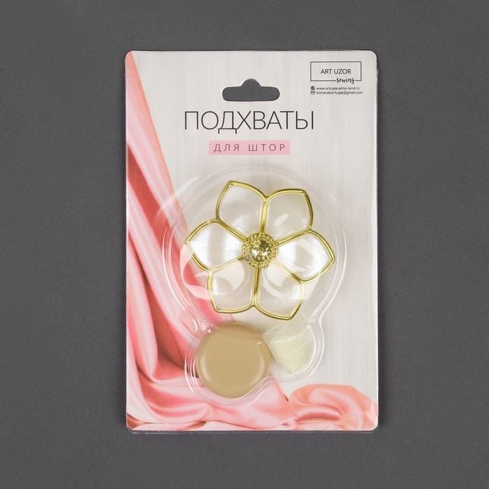 Подхват для штор «Цветок», d = 5,5 см, цвет молочный/золотой Подхват для штор «Цветок», d = 5,5 см, цвет молочный/золотой