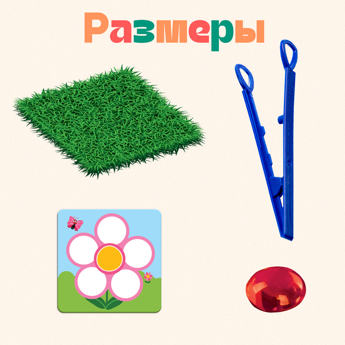 Развивающий набор «Цветная роса», камешки марблс, по методике Монтессори Развивающий набор «Цветная роса», камешки марблс, по методике Монтессори