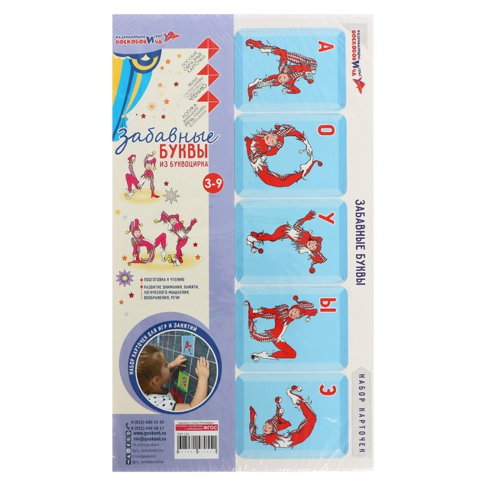 Развивающий комплект «Коврограф «Ларчик» + методика Развивающий комплект «Коврограф «Ларчик» + методика