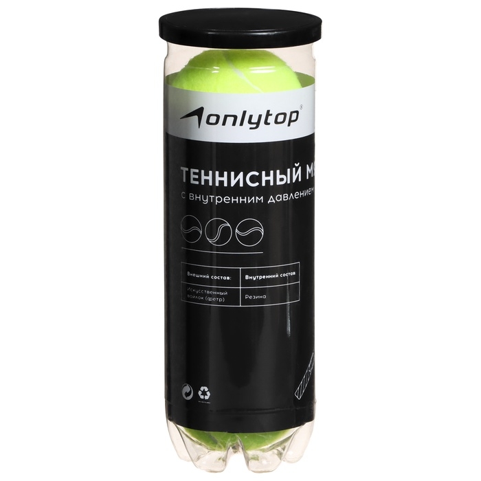 Набор мячей для большого тенниса ONLYTOP № 969, тренировочный, 3 шт. Набор мячей для большого тенниса ONLYTOP № 969, тренировочный, 3 шт.