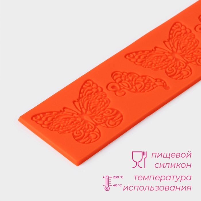 Коврик для айсинга Доляна «Бабочки», силикон, 19×6 см, цвет оранжевый Коврик для айсинга Доляна «Бабочки», силикон, 19×6 см, цвет оранжевый