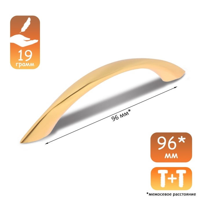 Ручка-скоба CAPPIO RSC014, м/о 96 мм, цвет золото Ручка-скоба CAPPIO RSC014, м/о 96 мм, цвет золото