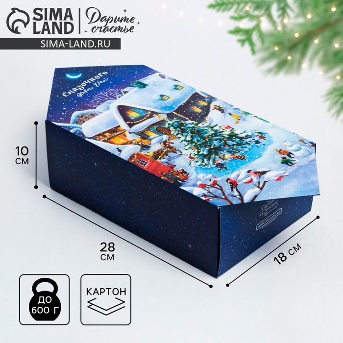 Коробка - конфета подарочная новогодняя складная «Новогодняя деревушка», 18 х 28 х 10 см, Новый год Коробка - конфета подарочная новогодняя складная «Новогодняя деревушка», 18 х 28 х 10 см, Новый год