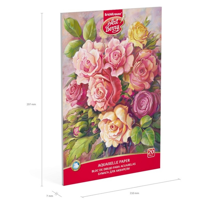 Альбом для акварели А4, 20 листов на клею, Erich Krause ArtBerry "Розы", блок 180 г/м&sup2;, экстра белая, твёрдая подложка