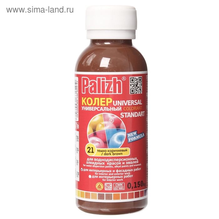Колер № 21  Колер № 21 "Палитра" тёмно-коричная 0,1 л