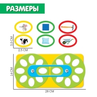 Развивающий набор «Круги с ассоциациями»