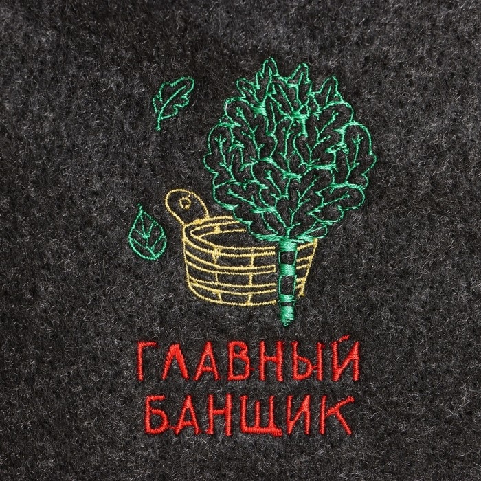Шапка для бани с вышивкой  Шапка для бани с вышивкой "Главный банщик", серая, фасовка 5шт