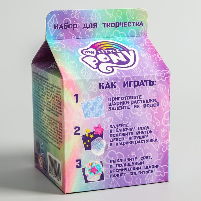 Набор для творчества «Радуга Дэш» шар с гидрогелем, светится в темноте, My Little Pony Набор для творчества «Радуга Дэш» шар с гидрогелем, светится в темноте, My Little Pony