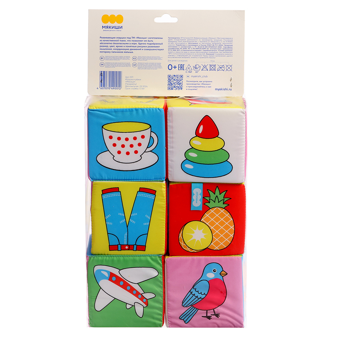 Набор развивающих мягких кубиков «Предметы»