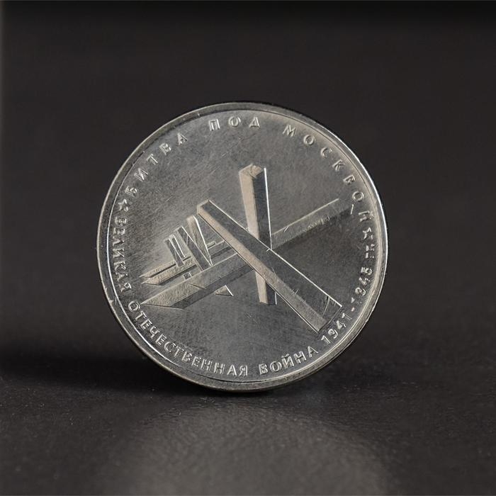 Альбом коллекционных монет Альбом коллекционных монет "70 лет Победы" 26 монет