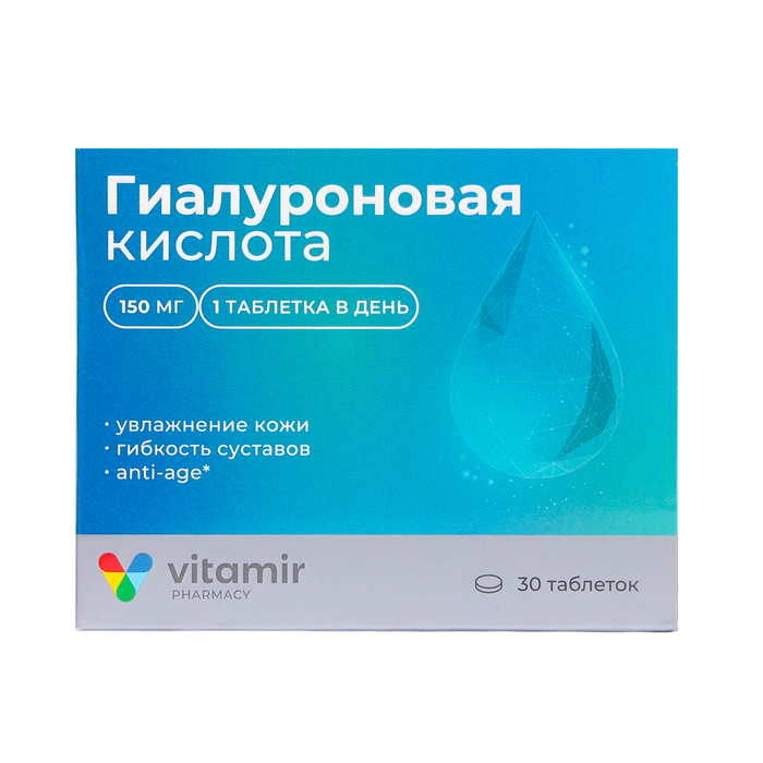 Гиалуроновая кислота «Витамир» Anti-Aging, увлажнение кожи, гибкость суставов, 30 таблеток Гиалуроновая кислота «Витамир» Anti-Aging, увлажнение кожи, гибкость суставов, 30 таблеток