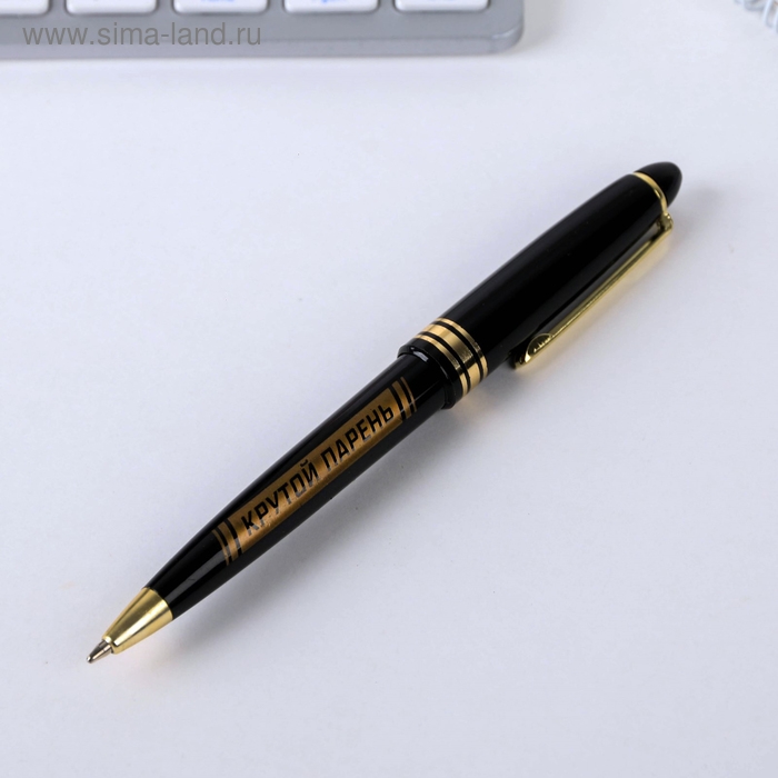 Ручка шариковая синяя паста в тубусе Ручка шариковая синяя паста в тубусе "Для самого смелого", пластик