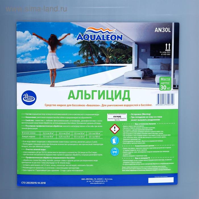 Альгицид Aqualeon       30 л (30 кг) Альгицид Aqualeon       30 л (30 кг)