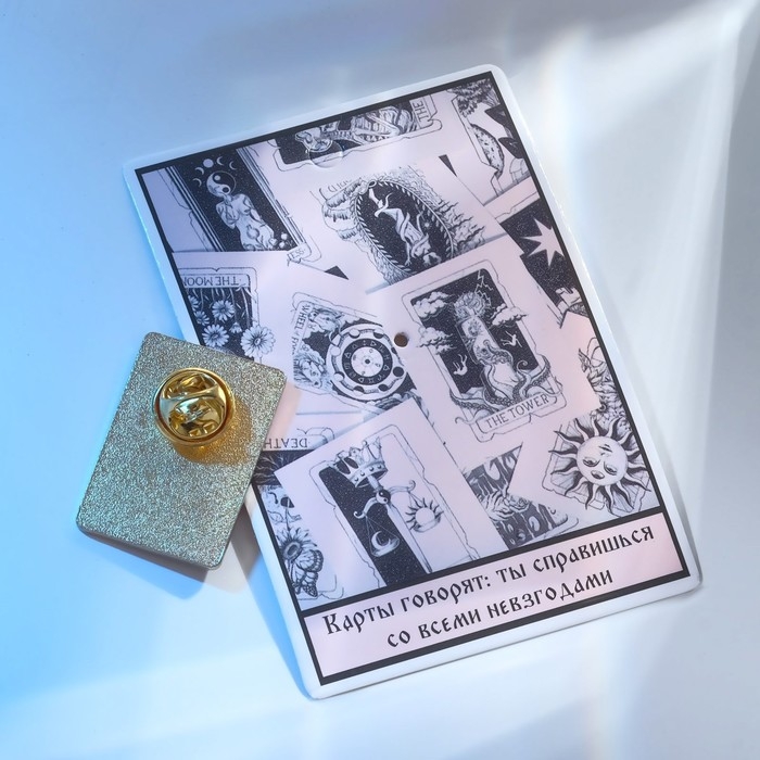 Значок «Таро» звезда, цветной в золоте Значок «Таро» звезда, цветной в золоте