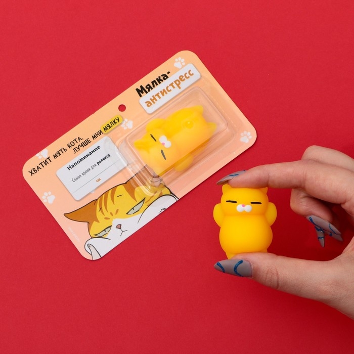 Мялка антистресс «Мни мялку» , 3,7 х 5 см Мялка антистресс «Мни мялку» , 3,7 х 5 см