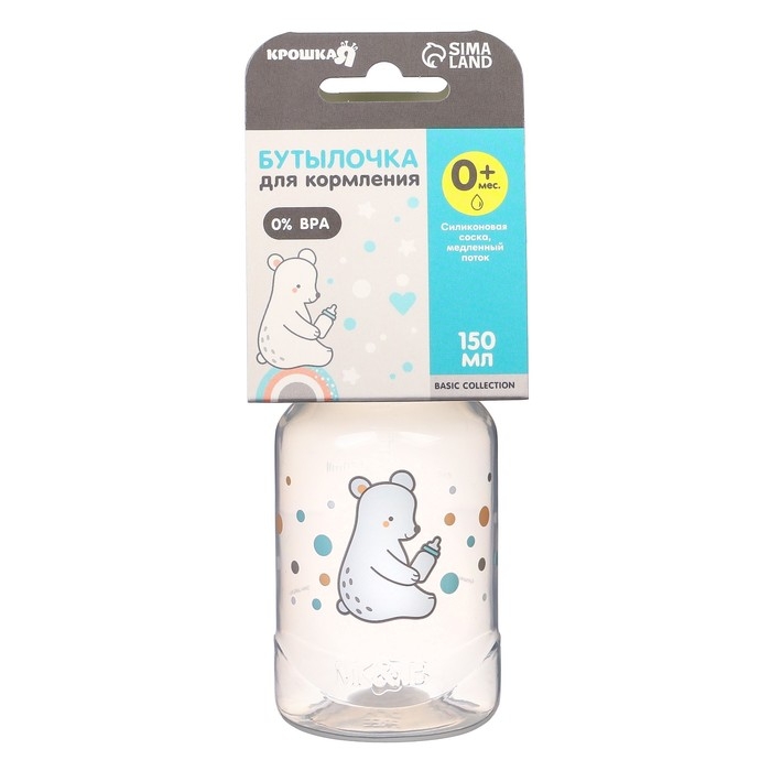 Бутылочка для кормления «Медвежонок Basic», классическое горло, 150 мл., от 0 мес., цвет белый/бирюзовый Бутылочка для кормления «Медвежонок Basic», классическое горло, 150 мл., от 0 мес., цвет белый/бирюзовый